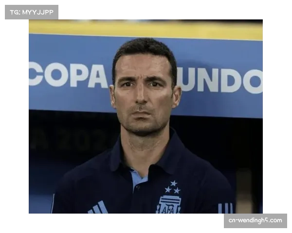 斯卡洛尼确认超半数名单已定 阿根廷最后席位竞争白热化